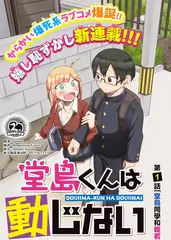 综艺《幕后十分钟》海报