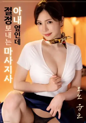 电影《逆流之城》海报